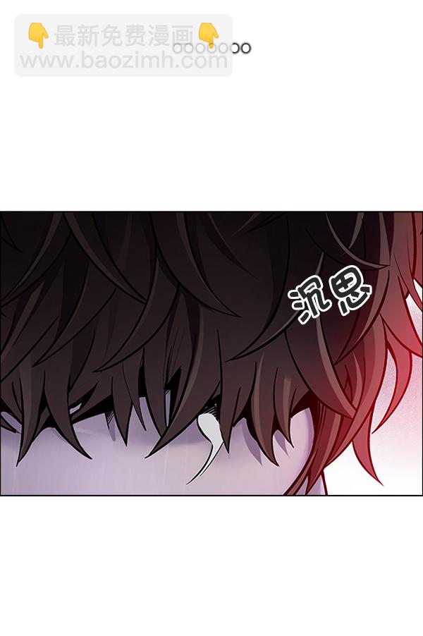 🍼DICE-骰子 [第374话] 无法实现的梦（9） 第5页