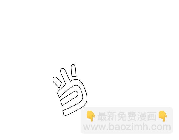 🍼DICE-骰子 [第374话] 无法实现的梦（9） 第6页