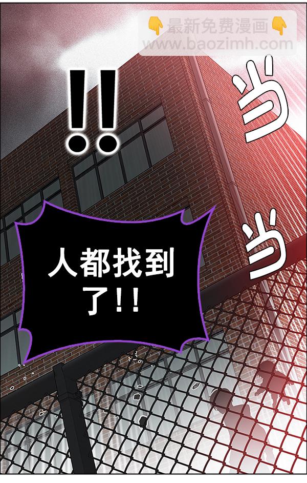🍼DICE-骰子 [第374话] 无法实现的梦（9） 第7页