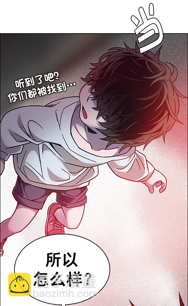 🍼DICE-骰子 [第374话] 无法实现的梦（9） 第9页