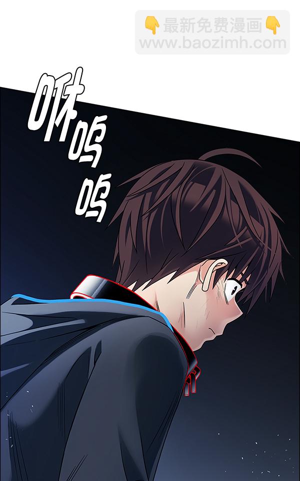 🍼DICE-骰子 [第378话] 无法实现的梦（13） 第15页