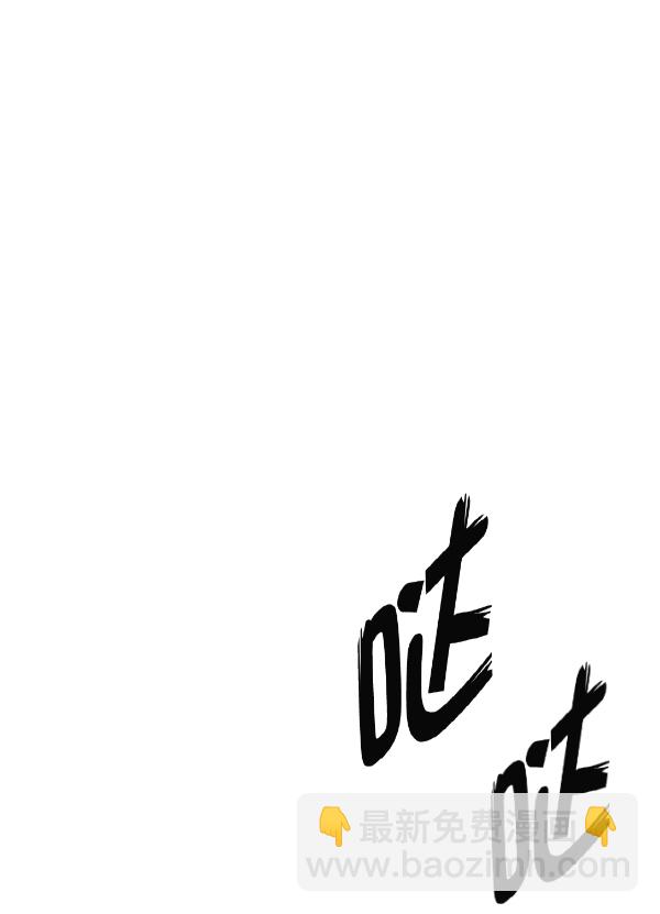 🍼DICE-骰子 [第378话] 无法实现的梦（13） 第18页