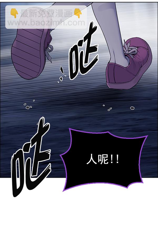 🍼DICE-骰子 [第378话] 无法实现的梦（13） 第19页