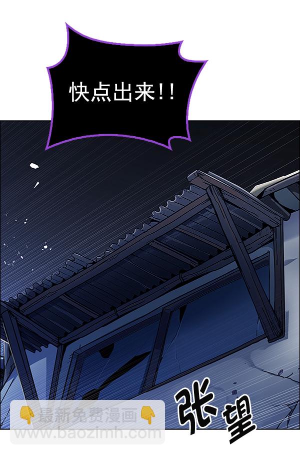 🍼DICE-骰子 [第378话] 无法实现的梦（13） 第20页
