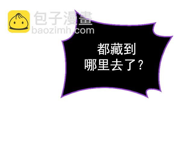 🍼DICE-骰子 [第378话] 无法实现的梦（13） 第21页