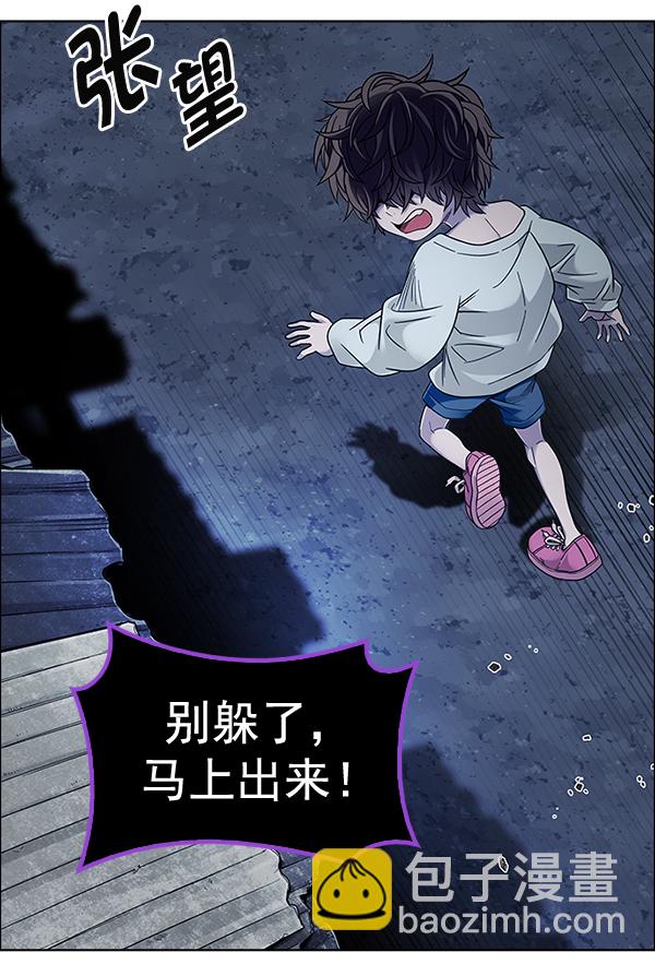 🍼DICE-骰子 [第378话] 无法实现的梦（13） 第22页