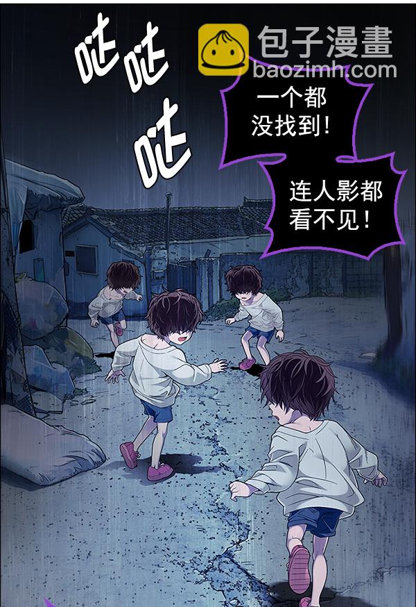 🍼DICE-骰子 [第378话] 无法实现的梦（13） 第24页