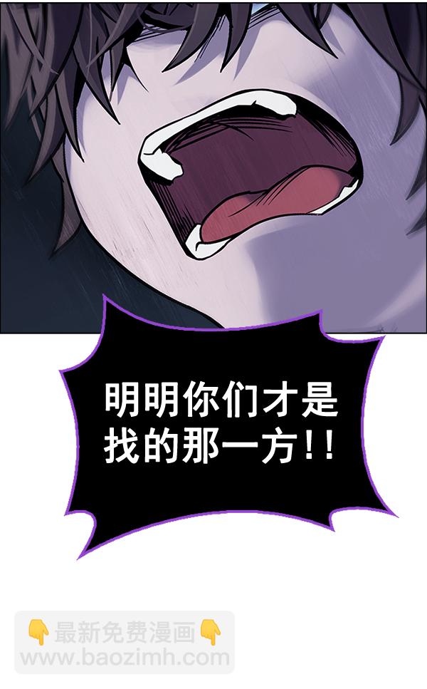 🍼DICE-骰子 [第378话] 无法实现的梦（13） 第28页