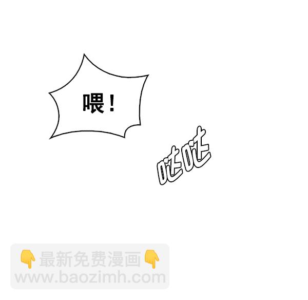 🍼DICE-骰子 [第378话] 无法实现的梦（13） 第37页