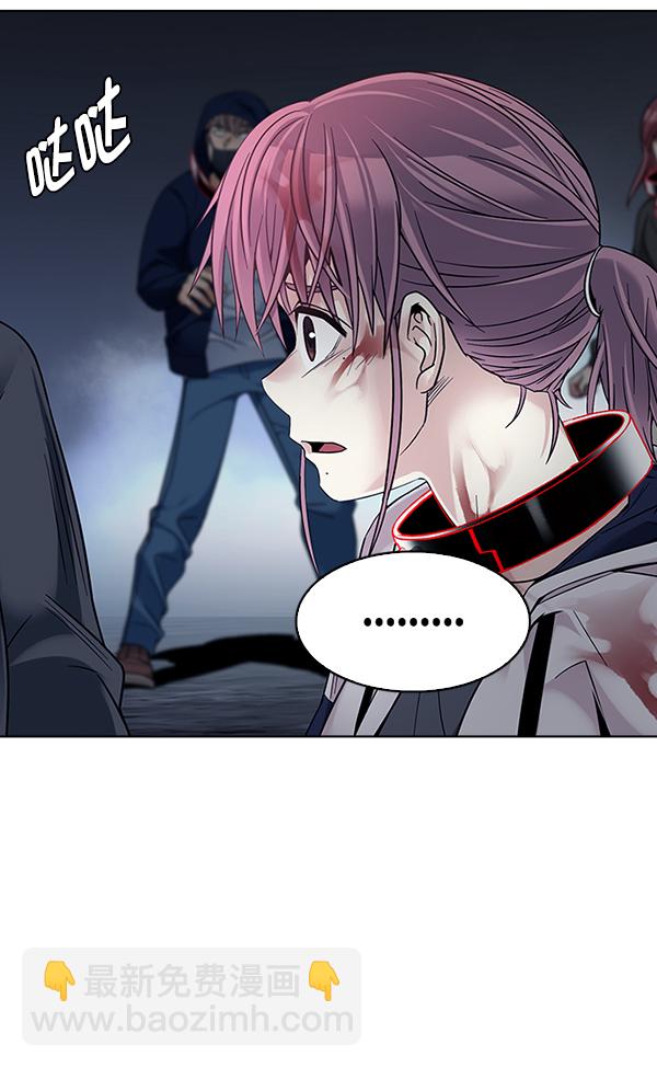🍼DICE-骰子 [第378话] 无法实现的梦（13） 第38页