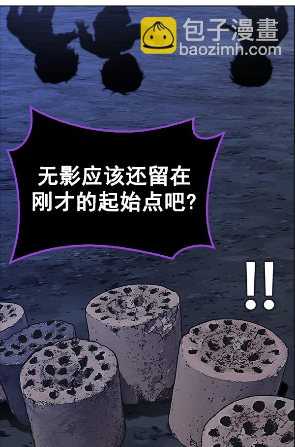 🍼DICE-骰子 [第378话] 无法实现的梦（13） 第40页