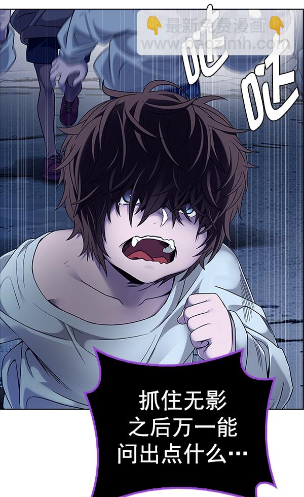 🍼DICE-骰子 [第378话] 无法实现的梦（13） 第42页