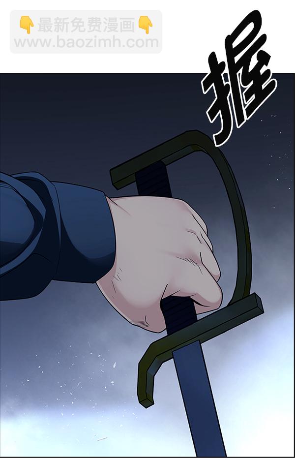 🍼DICE-骰子 [第378话] 无法实现的梦（13） 第50页