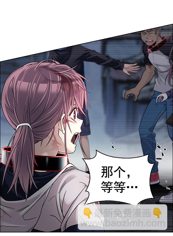 🍼DICE-骰子 [第378话] 无法实现的梦（13） 第8页