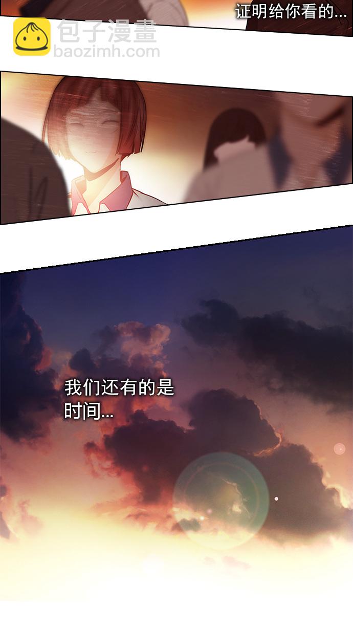 🍼DICE-骰子 [第38话] ..nd 第26页