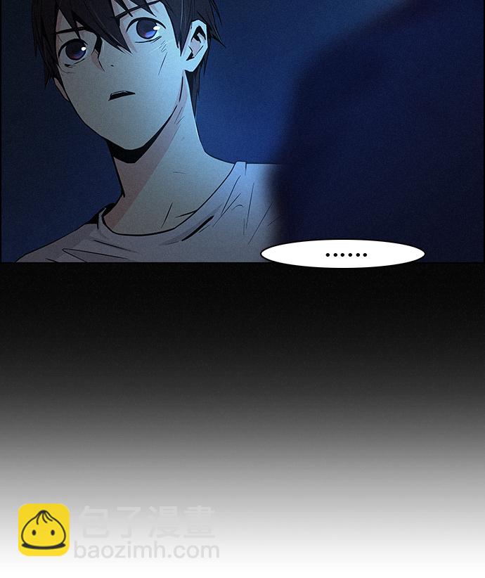 🍼DICE-骰子 [第38话] ..nd 第43页