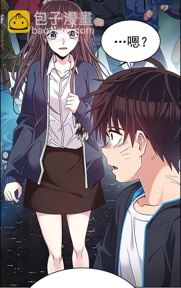 🍼DICE-骰子 [第380话] 假如世界由我主宰（2） 第15页