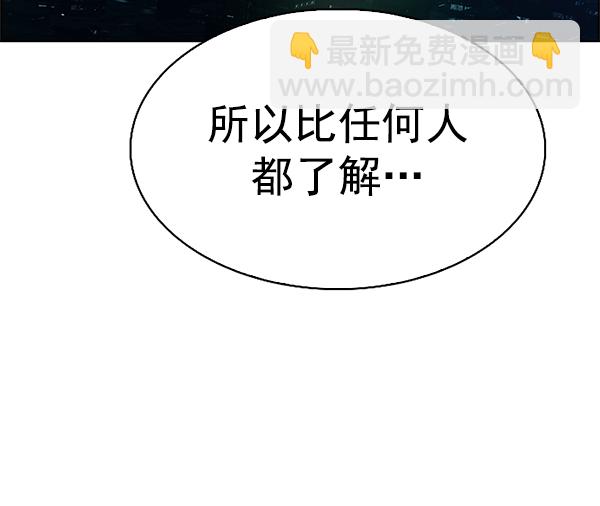 🍼DICE-骰子 [第380话] 假如世界由我主宰（2） 第22页