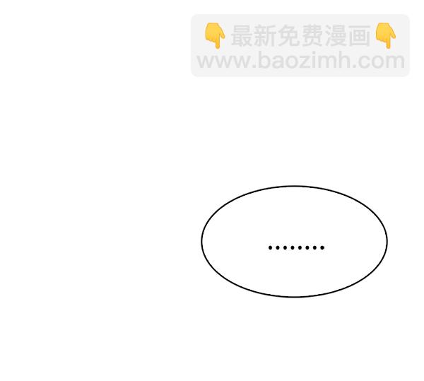 🍼DICE-骰子 [第380话] 假如世界由我主宰（2） 第26页