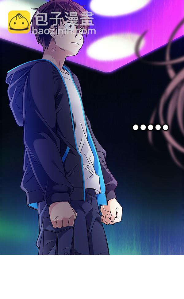 🍼DICE-骰子 [第380话] 假如世界由我主宰（2） 第37页
