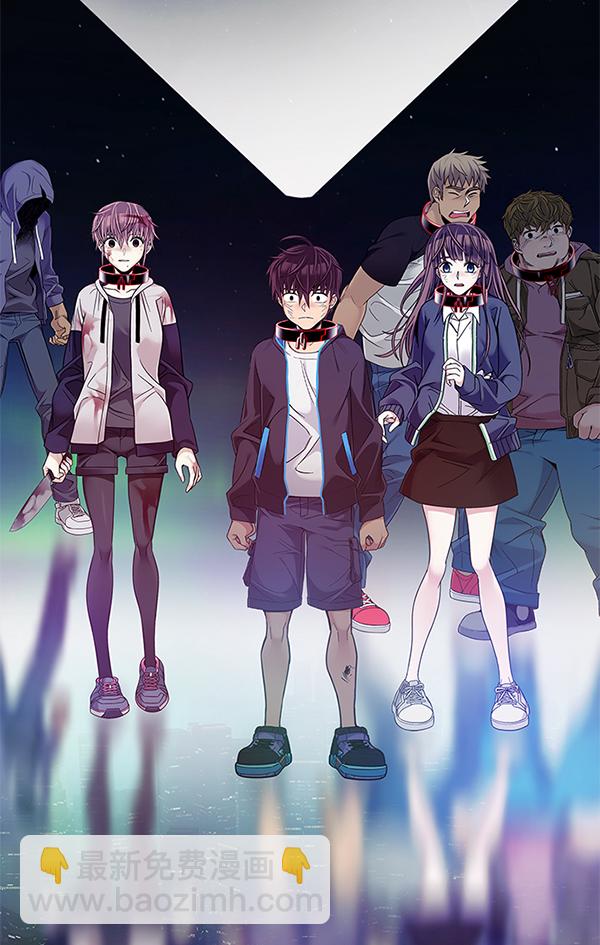 🍼DICE-骰子 [第380话] 假如世界由我主宰（2） 第7页