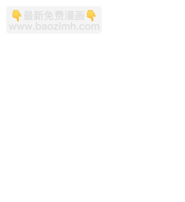 🍼DICE-骰子 [第380话] 假如世界由我主宰（2） 第9页