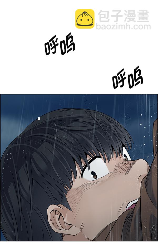 🍼DICE-骰子 [第382话] 在彩虹下唱歌（2） 第14页