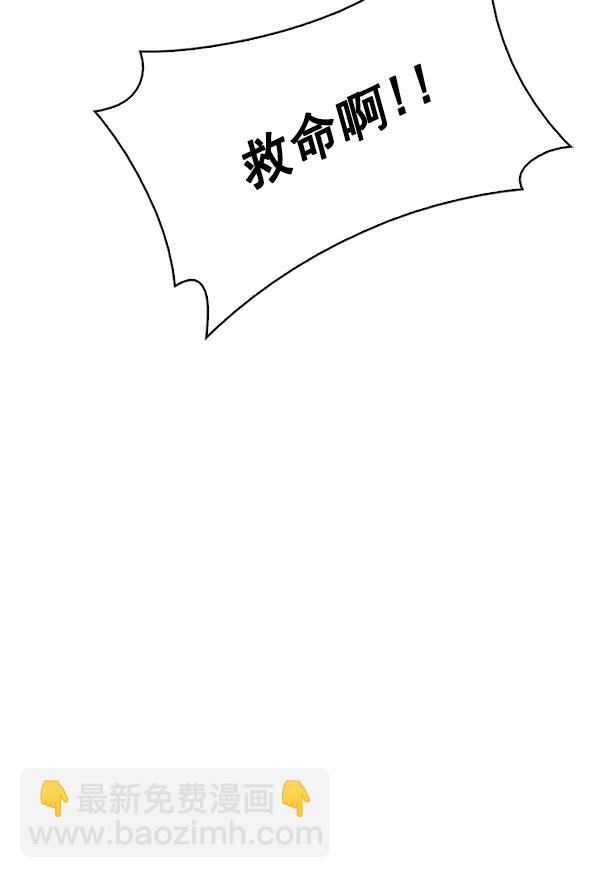 🍼DICE-骰子 [第382话] 在彩虹下唱歌（2） 第16页