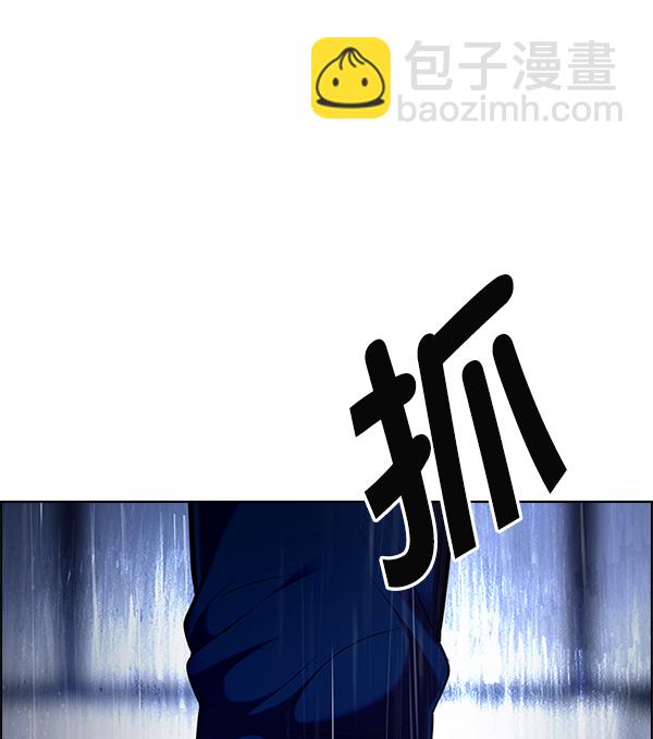 🍼DICE-骰子 [第382话] 在彩虹下唱歌（2） 第21页