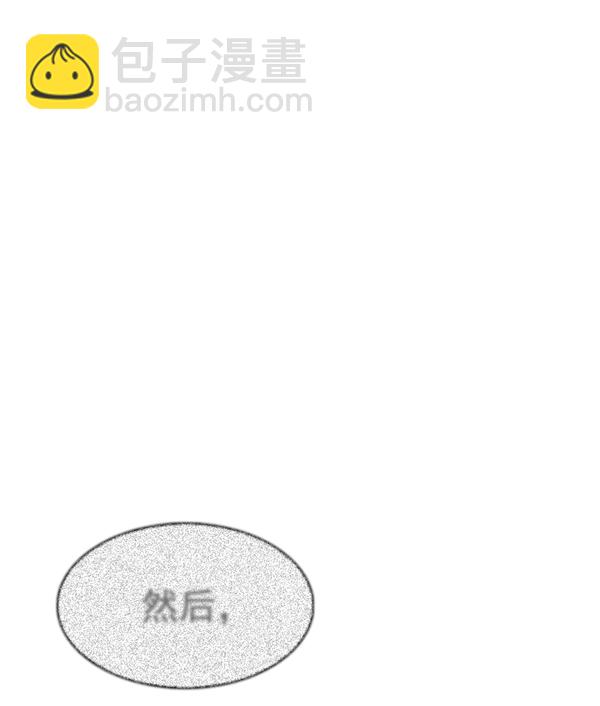 🍼DICE-骰子 [第382话] 在彩虹下唱歌（2） 第26页