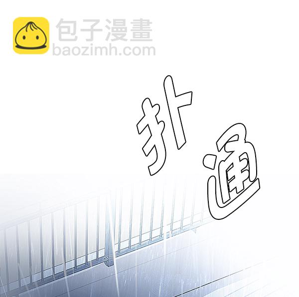 🍼DICE-骰子 [第382话] 在彩虹下唱歌（2） 第32页