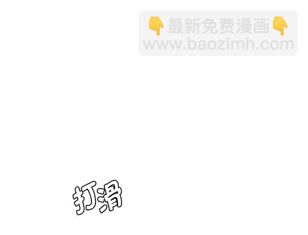 🍼DICE-骰子 [第382话] 在彩虹下唱歌（2） 第4页
