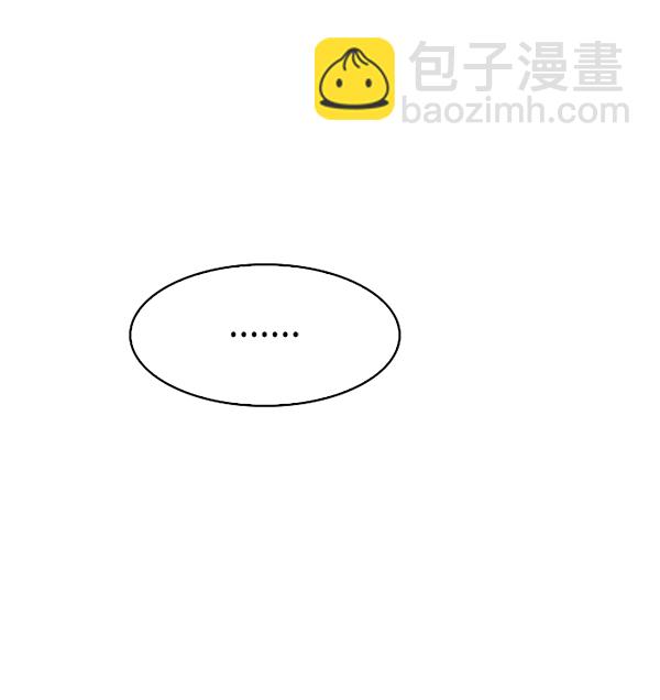 🍼DICE-骰子 [第384话] 在彩虹下唱歌（4） 第10页