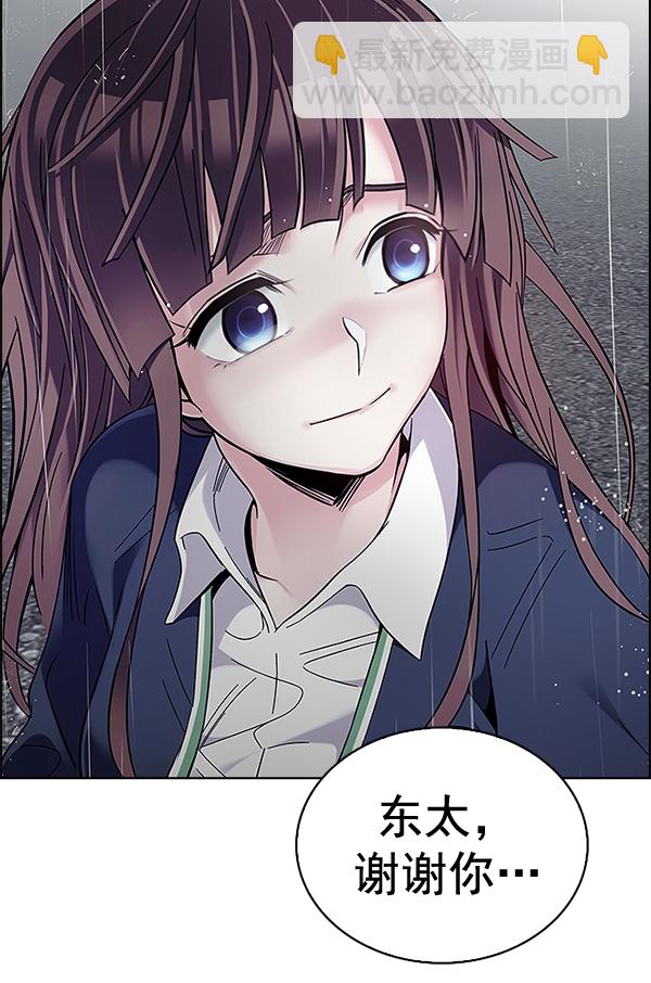 🍼DICE-骰子 [第384话] 在彩虹下唱歌（4） 第17页