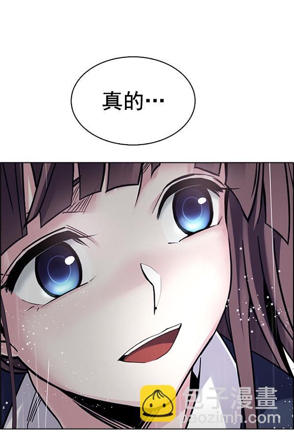 🍼DICE-骰子 [第384话] 在彩虹下唱歌（4） 第18页