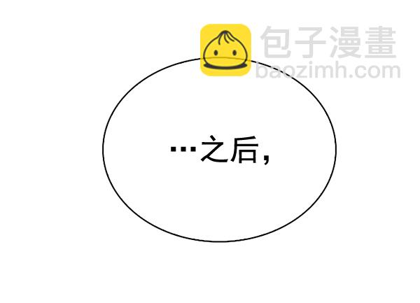 🍼DICE-骰子 [第384话] 在彩虹下唱歌（4） 第19页