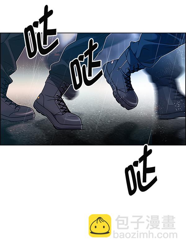 🍼DICE-骰子 [第384话] 在彩虹下唱歌（4） 第2页