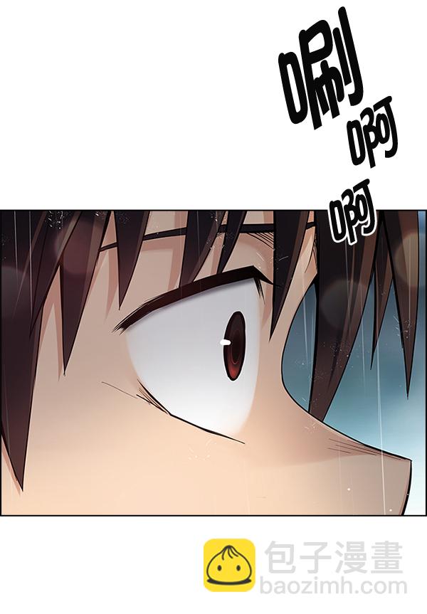 🍼DICE-骰子 [第384话] 在彩虹下唱歌（4） 第26页