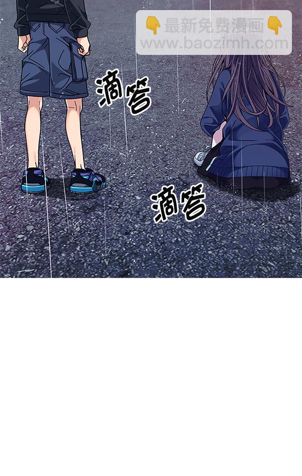 🍼DICE-骰子 [第384话] 在彩虹下唱歌（4） 第34页