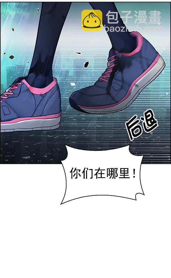 🍼DICE-骰子 [第384话] 在彩虹下唱歌（4） 第39页