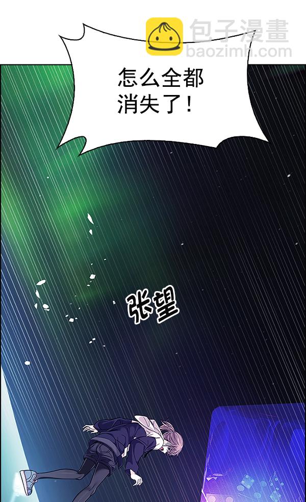 🍼DICE-骰子 [第384话] 在彩虹下唱歌（4） 第40页