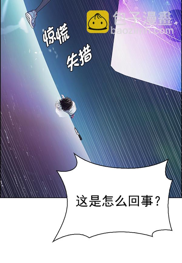 🍼DICE-骰子 [第384话] 在彩虹下唱歌（4） 第41页