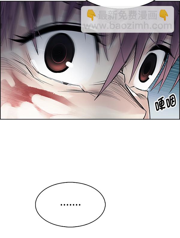 🍼DICE-骰子 [第384话] 在彩虹下唱歌（4） 第46页