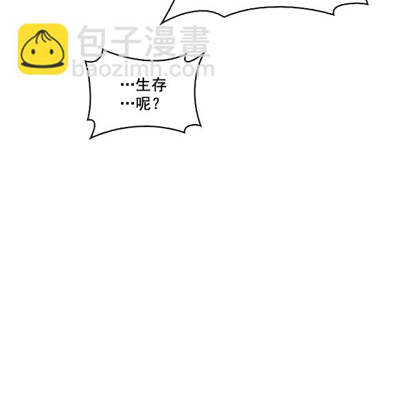 🍼DICE-骰子 [第384话] 在彩虹下唱歌（4） 第5页