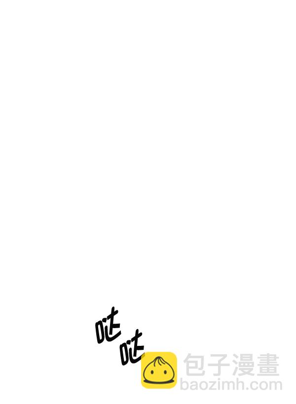 🍼DICE-骰子 [第384话] 在彩虹下唱歌（4） 第8页