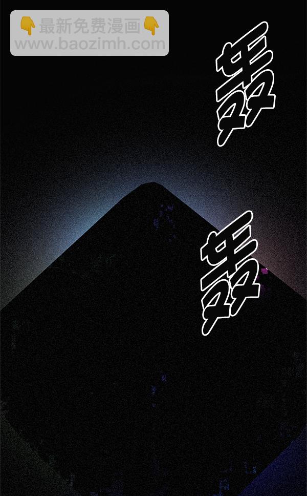 🍼DICE-骰子 [最终话] 希望你在我身边 第18页
