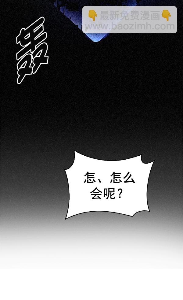 🍼DICE-骰子 [最终话] 希望你在我身边 第19页