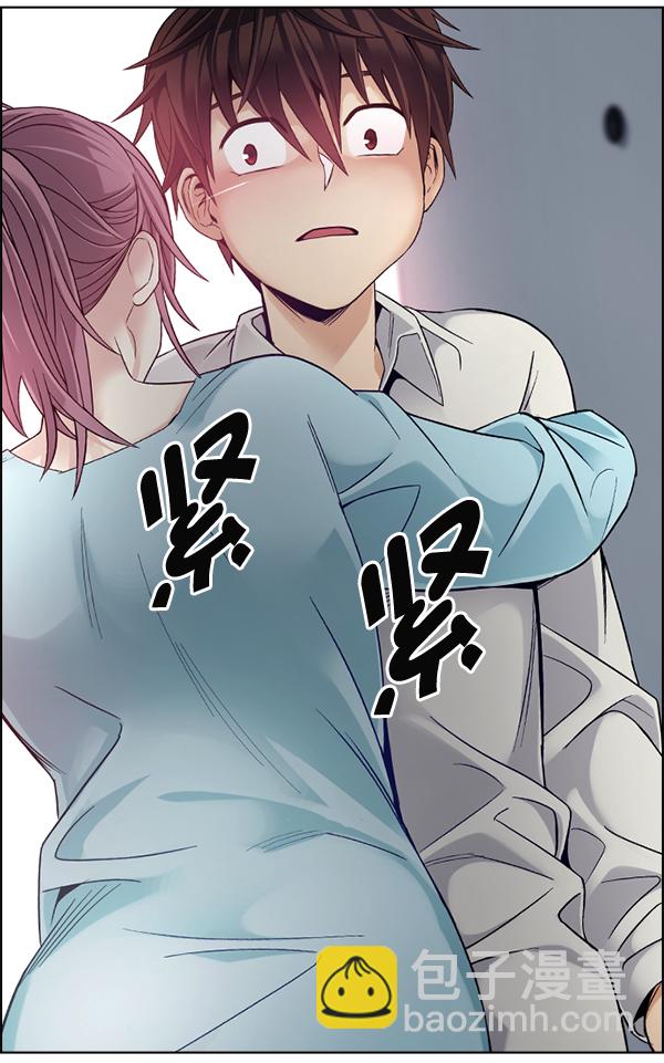 🍼DICE-骰子 [最终话] 希望你在我身边 第4页