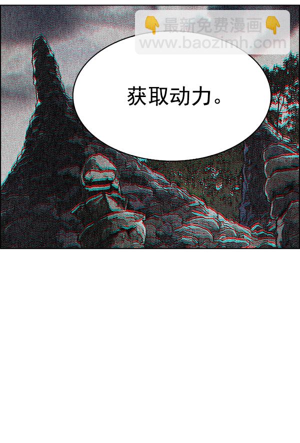 🍼DICE-骰子 [最终话] 希望你在我身边 第42页