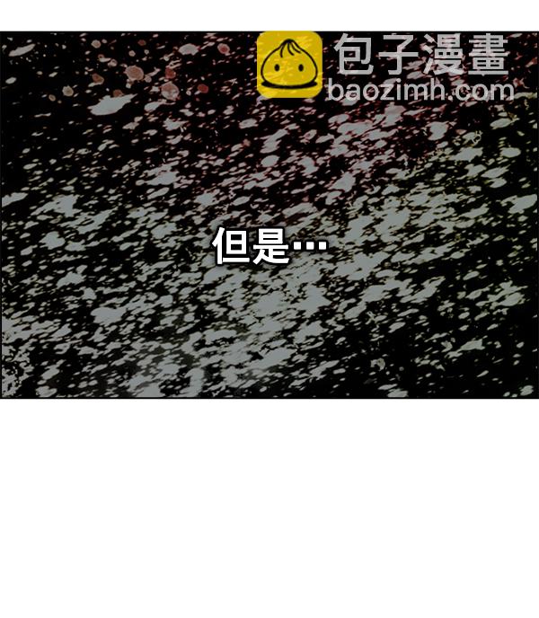 🍼DICE-骰子 [最终话] 希望你在我身边 第43页